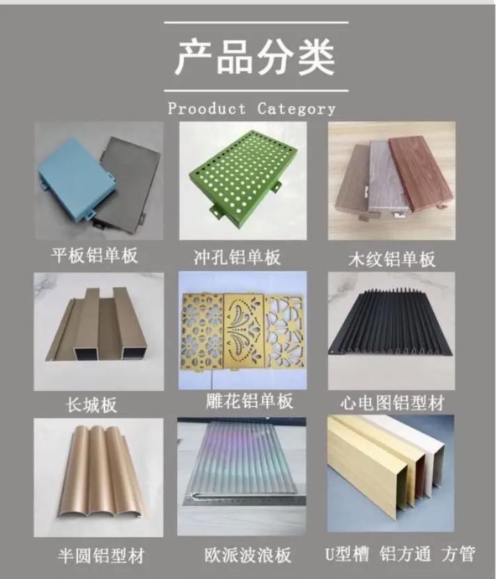 铝波浪板新型材料,门头广告,吊顶,背景墙,室外幕墙专用材料#